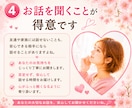考えすぎる優しいあなたのお話をお聞きします 考えすぎて動けない時、一人で抱え込まずお話しください イメージ4