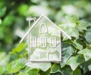 対人関係のお悩みに占いも含め、相談にのります ✶家族関係・友人関係でお悩みの方に、占い＋チャット45分相談 イメージ3