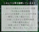 守護霊さまからの今一番必要なメッセージお伝えします １番の理解者さまからの深い言葉と導きで不安を手放し望む未来へ イメージ5
