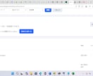 在庫管理Webアプリを開発します 既存SaaS活用で短納期・低コスト対応 イメージ5