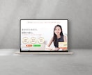 短納期ご相談可！StudioでHPを作成します 女性的なデザインが得意！アフターサポート付き イメージ9