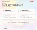 議事録・資料・提案書を丁寧に作成します あなた専用のオンライン秘書｜事務まわりを丸ごとお任せ イメージ2
