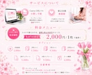 5名限定★大人可愛いインスタ画像を作成します 初心者の方も安心のCanvaや画像で納品◎効率よく集客UP♡ イメージ2