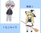 イラスト描きます 創作キャラなどでも描きます！ご利用待ってます！ イメージ1