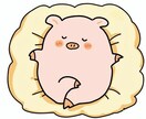 リスニングスタッフ。愚痴を聞きます 他人だからこそ話せる！日々の鬱憤を吐き出しましょう。 イメージ1