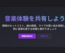 ご希望の機能を持ったオリジナルなサイトを作ります 投稿機能だけじゃないサイトがここに！ イメージ2