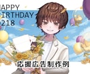 キャラクターイラスト、1枚絵など描きます アイコン、立ち絵、応援広告、男女キャラなど幅広く対応 イメージ4