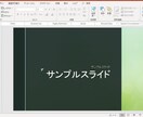 外コン/外資メーカー勤務がプレゼン資料を作ります 一気通貫のサービスを提供し、プレゼン成功のサポートをします！ イメージ2