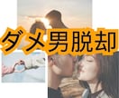 あなたの心の奥底に眠る想いを引き出します あなたの幸せを実現するためのお手伝いをさせていただきます。 イメージ3