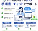 X一括予約投稿ツールを作成します 毎日のX投稿を、Excel管理でまとめて予約。 イメージ3