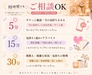頑張る恋に疲れた方そっと癒します 今必要な癒しと、手放してもいいことをみます イメージ7