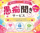 あなたの「しんどい」に寄り添います 子育て歴22年！子育ての悩み！浮気、不倫された！離婚！ イメージ3