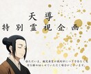 今月の生き方とあなたのこれからを占います 不安な将来に向けてあなたのするべきことを波動から読み取ります イメージ1