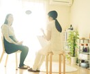 1分でもOK！現役看護師の私が優しくお話聞きます 聴くプロが寄り添う、「ちょっと話したい」に応えます イメージ4