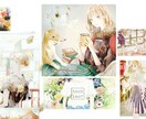 イラストの依頼をお受けします ◼お店のDM◼大切な人へのプレゼント◼自分用 イメージ1