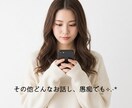 女性限定♡恋バナ＊お悩み聞きます どんな恋話お悩みでも ◡̈ 女子会しましょ♩ˊ˗ イメージ4