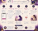 彼の本音と復縁の可能性・今すべきことを占います 連絡する？待つ？今の二人に合った動き方までお伝えします イメージ7