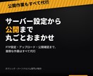 即納！ジムオーナーが特化型LP製作公開代行します 即レス/公開・MEO設定代行/修正無制限。売れる文章サポート イメージ2