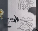 名前をワイヤーで、ひとつずつ作ります ～出産祝いや、誕生日のお祝いにも～ イメージ7