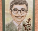 優しい遺影似顔絵を心を込めて似顔絵描きます みていると癒される、いつも応援してくれるパワー似顔絵 イメージ2