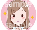 アイコン描きます 【商用可】ゆるかわいい明るいアイコン制作 イメージ1