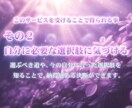 霊視鑑定2つ＋チャクラ調整します ✳︎迷いに寄り添い、必要な声を優しくお届けします イメージ7