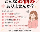 占いを仕事にする最初の一歩をサポートます 占いを仕事にしてみたいあなたへ、0→1達成をお手伝いします イメージ2
