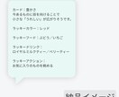 明日のあなたへ。夜にオラクルカードを1枚引きます 今日の終わりに、明日のお守りを。 イメージ2