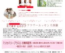 チラシ作成します A4サイズのチラシデータをお作りします イメージ2