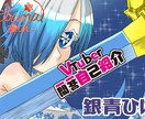 サムネ栄えするイラストを提供します 一ひねりした構図に着目!視聴者の目を惹きます! イメージ2