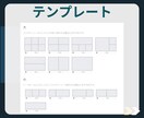 魅力あるリッチメニュー作成します リッチメニューでアカウントのイメージ一新！ イメージ5