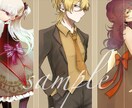TRPG、ゲーム、動画等で使える立ち絵を描きます ◆立ち絵を制作　最短3日　おまけの表情差分つき◆ イメージ1