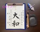 命名書 代筆いたします 文部科学大臣賞受賞歴あり。プロが書く毛筆命名書です。 イメージ4