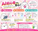 あなた専用のインスタゴーストライターを作ります 投稿文に悩む時間を減らす！あなた専用のAIライター イメージ6