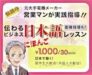 やさしい にほんご べんきょうを支援します にほんではたらく　にほんでくらす　パパもママも！実践指導！ イメージ1