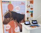 商用可能/企業でも使えるポップなイラスト描きます 動物や人外キャラクター、軽いゴア表現なども対応 イメージ8