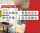 初回限定｜ClaudeCodeの使い方教えます 指導歴1500人以上のエンジニアが初回お試し価格でレクチャー イメージ12