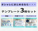 Instagramフィード投稿用画像を制作致します 表紙だけでも〜サンクスページ丸々でもOK!セット制作もあり イメージ5