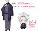 男性キャラが得意、アイコン等のイラスト描きます 低価格で高品質な目を引く魅力的なキャラクターを描きます イメージ2