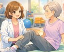 理学療法士がやさしく身体の不安を聞きます 24時間相談OK♪些細なことでも専門家に聞いてみたい事等 イメージ1