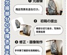 リアル感重視｜写真・画像編集を承ります 生成AI使用なし、著作権の心配なし画像編集です｜1枚 イメージ8