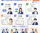 AI社員で何ができるか丸わかりの資料を渡します AIを"社員"として働かせる全体像と、30日ロードマップ イメージ5
