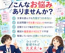 高校1・2年の現代文を基礎から教えます 現代文が苦手な高1・高2を基礎からサポートします イメージ2