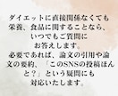 運動不要❗️栄養学✖️認知科学で徹底サポートします モニター募集❗️栄養学×認知科学の30日完全指導プログラム イメージ6