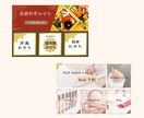 スピード納品！お洒落なLINEメニュー制作します 設置無料サービス！また初期設定まる投げプランもございます。 イメージ6