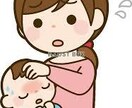 子育ての相談･愚痴聞きます 日々、休みがないお母さん業…大変ですよね。良く頑張っている イメージ8