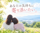 愚痴・怒り・イライラ・モヤモヤ優しく寄添い聴きます 今すぐ話して心スッキリ‼　感情の整理・ストレス解消しよう☆彡 イメージ3