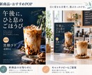 目を引くセール・キャンペーンPOPを作成します 店舗販促に使いやすい見やすいPOPを丁寧に作成します イメージ3