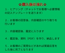 あなただけの人生攻略法を教えます 【ハイヤーセルフ監修】本当の力・可能性・生き方・攻略法 イメージ6