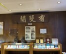 法律学のレポートについて相談対応致します 今後、法律学のレポートを1人で書けるように指導致します。 イメージ1